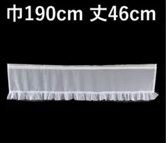 カフェカーテン　※AB2883
