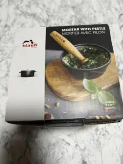 STAUB すり鉢