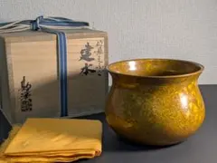 砂張の建水 (数寄者、大塚益郎)