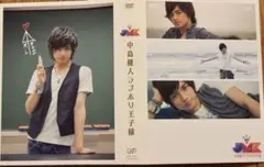 【美品】SexyZone中島健人/JMK ラブホリ王子様 DVD BOX 5枚組