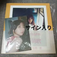 adieu 上白石萌歌 直筆サイン （adieu2 初回生産限定盤特典） Amazon.co.jp: adieu 2 (通常盤): ミュージック