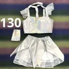 130 ダンス衣装上下　シルバー　キッズ チュール　仮装