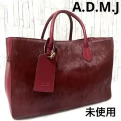 A.D.M.J ハンドバッグ レザー×ハラコ レッド タグ付き 未使用
