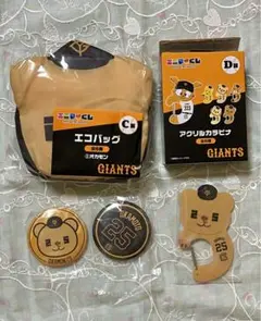 ジャイアンツ エニマイくじ 岡本和真 オカモン C賞 D賞 E賞 各種セット