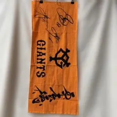 GIANTS タオル 野球　ジャイアンツ　巨人　栗原