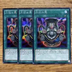 遊戯王 大欲な壺 シークレット