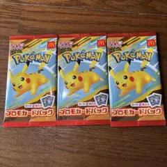 ポケモンカードMEGA 3Pセット　マクドナルド　ハッピーセット2025
