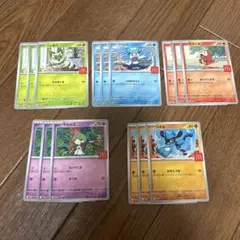ポケモン　カード　マクドナルド　プロモ　ハッピーセット　５枚セット