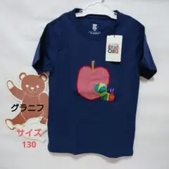 グラニフ Tシャツ 130size はらぺこ 腹ぺこ あおむし エリックカール