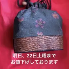 和装バッグ (巾着型)モスグリーン 花柄 桜❤️送料込み❤️呉服 バッグ