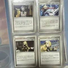 ポケモンカード サポーター 19枚セット
