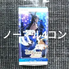 ビルディバイド　青春ブタ野郎　ノーマル36種コンプリート各4枚