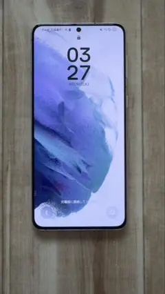 【良品】Samsung Galaxy S21+ファントムシルバー