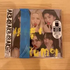 AKB48 58th Single「根も葉もRumor」(TypeB)初回限定盤