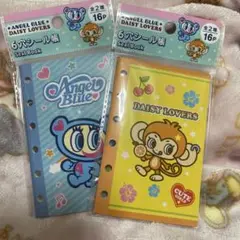Angel Blue & Daisy Lovers シールブック 2冊セット
