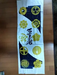 熊本城おもてなし武将隊 グッズ2024 Amazon.co.jp: 熊本城おもてなし武将隊 アクリルキーホルダー 4