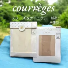 courrèges タイツ M-L 20スナチュラル&スリーズ 2セット
