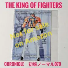【初版】THE KING OF FIGHTERS CHRONICLE　070