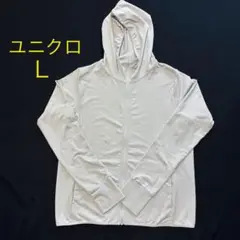 ユニクロUNIQLO エアリズムUVカットメッシュパーカ ライトグレー L