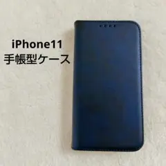 iPhone11　手帳型ケース　ブラック