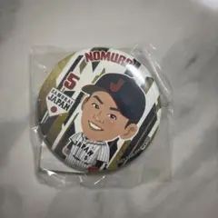 カープ 野村祐希 缶バッジ