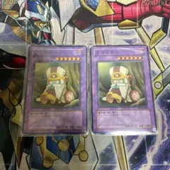 クリッチー　2枚セット