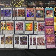 遊戯王【レッドデーモンズ】デッキパーツ◆メルカリ便発送◆