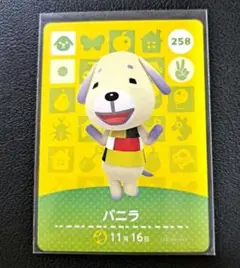 Item thumbnail for item 06ff101f-9747-447c-b4ad-58c6e80aa8b5