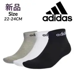adidas 新品 ソックス 22-24CM 3足セット