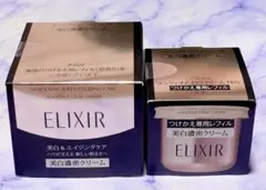 ELIXIR エンリッチド クリアクリーム TB 45g レフィルセット