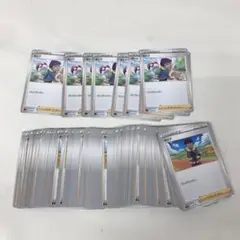 ポケモンカード ホップ 100枚セット