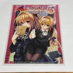 ToLOVEるダークネス クリアファイル　③