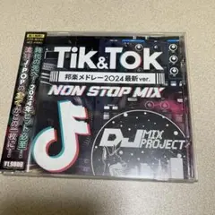 TikTok曲CD お値下げ