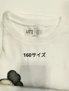 2021年発売「Kaws×ユニクロ」 ​​​​ 白 キッズ 160サイズTシャツ