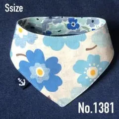 No.1381❁犬猫用バンダナSサイズ❁花柄ブルー❁ハンドメイド❁リバーシブル