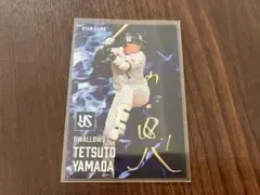 山田哲人 金箔サイン スターカードプロ野球チップス2025第2弾