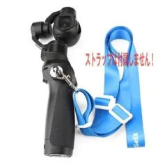 DJI オズモ 携帯 ストラップ ネジ OSMO 3軸 ジンバル 4Kカメラ