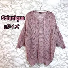 【426】Soiunique メッシュ編み Lサイズ ピンク ニット 七分袖