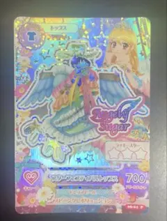 アイカツ 星宮いちご スターフェスティバルコーデ トップス