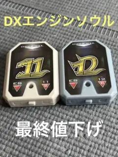 Item thumbnail for item 6cafdb77-25d6-4ebe-8911-706f595368cf