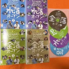 2025年最新】とんねるずのみなさんのおかげでした 全落オープン