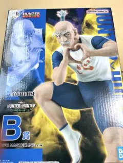 HUNTER×HUNTER 一番くじネテロ B賞 MASTERLISE