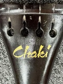 復活した1970年のChaki（チャキ/茶木）のヴィンテージウッド