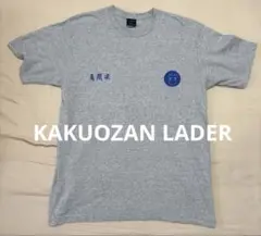 CHIFENG ST. FANCLUB”& "PARIPARI apt.”Tee