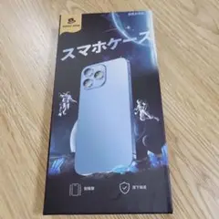 iPhone16 plus スマホケース　マジックジョン 新品未開封