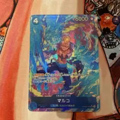 THE BEST2 マルコパラレル