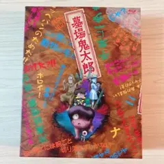 2025年最新】幽霊族最後のの人気アイテム - メルカリ