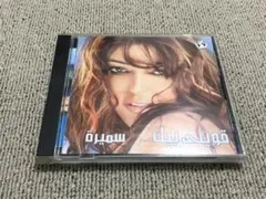 Samira Said - Aweni Beek　（本場物　極レア）