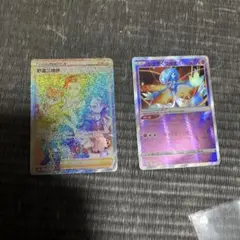 アブソル ホロカード 33/XY-P