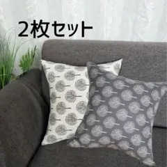 クッションカバー ツリー 木 北欧 45×45㎝ グレー アイボリー 2枚セット
